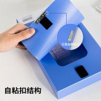得力（deli） 63202 增值税发票盒 255*150*37mm（单位：个）蓝色