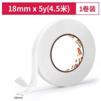 得力（deli） 30411 双面胶 18mm*5y*2.5mm 白色 (单位:袋)