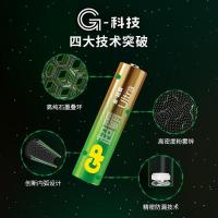 超霸（GP）AAA/R03 7号 碱性电池 20粒/盒(单位：盒)新老包装随机发货