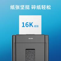 得力（deli） 7408 复印纸16k-70g-8包 （单位：箱）白色