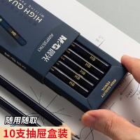 晨光（M&G） AWP357K1  HB六角木杆铅笔 蓝色 10支/盒  （单位：盒）