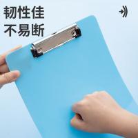 晨光（M&G）ADM95369N3  A4 板夹 粉蓝色 （单位：个）
