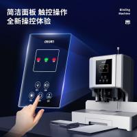 得力（deli）14666 装订机 自动装订 装订厚度60mm 适用得力14740钻刀 3844铆管（单位：台）