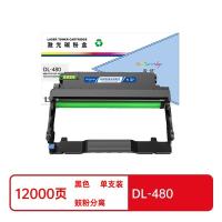盈佳（Ink Cartridge） DL-480 激光碳粉盒 商专版带芯片12000页（单位：支）（适用机型：PANTUM P3380DN/M7180DN）黑色