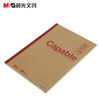 晨光（M&G） APYJT550 记事本 8本装 （单位:本）