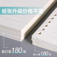 晨光（M&G）APY9N20PA  加厚横线活页本替芯 A4 60页/本 3本/组（共180页）（单位：组）