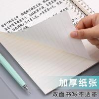 晨光（M&G）APY9N20PA  加厚横线活页本替芯 A4 60页/本 3本/组（共180页）（单位：组）