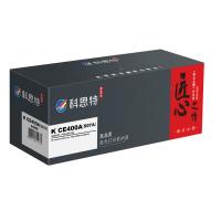 科思特 K CE400A（507A） 匠心版 硒鼓 打印页数：5500页（单位：支）（适用机型：HP LaserJet 500 color M551n/M551dn/M551xh）黑色