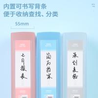 得力（deli） 63211 档案盒 A4/55MM（单位：个）透明色