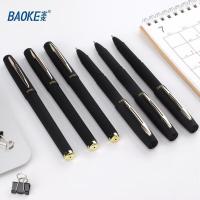 宝克（BAOKE）PC1848 1.0mm大容量黑色中性笔品质办公签字笔磨砂笔杆水笔 12支/盒(单位：盒)