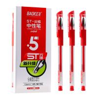 宝克（BAOKE） ST880 签字笔 12支/盒 （单位:盒） 红色