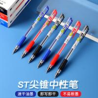 宝克（BAOKE） ST880 签字笔 12支/盒 （单位:盒） 红色