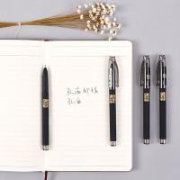 晨光（M&G） AGP10302 拔帽孔庙祈福子弹头中性笔 0.5mm  (单位：支 )黑色