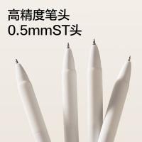 纽赛（NUSIGN） NS888-1 速干按动中性笔 双球珠ST头 0.5mm 2支/盒(单位：盒) 笔芯黑色 笔杆白色