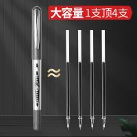白雪（snowhite） PVR-155 走珠笔 0.38mm 12支/盒(单位：盒) 黑色