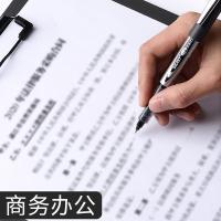 白雪（snowhite） PVR-155 走珠笔 0.38mm 12支/盒(单位：盒) 黑色