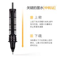 白雪（snowhite） PVR-155 走珠笔 0.38mm 12支/盒(单位：盒) 黑色