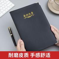 晨光（M&G） 简约会议记录皮本 B5 APYLK487 178*260*12mm 100张/本     (单位:本)  黑色