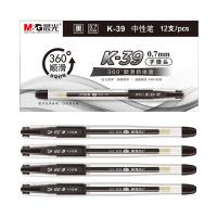 晨光（M&G） K39 签字笔 0.7mm 12支/盒 （单位:盒） 黑色