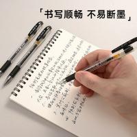 晨光（M&G） K39 签字笔 0.7mm 12支/盒 （单位:盒） 黑色