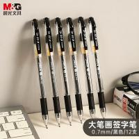 晨光（M&G） K39 签字笔 0.7mm 12支/盒 （单位:盒） 黑色