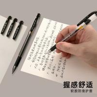 晨光（M&G） K39 签字笔 0.7mm 12支/盒 （单位:盒） 黑色
