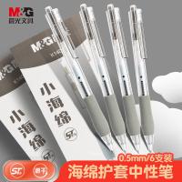 晨光（M&G） AGPK1401A 签字笔 按动中性笔小海绵  0.5mm  6支/盒 （单位:盒） 黑色