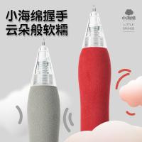 晨光（M&G） AGPK1401A 签字笔 按动中性笔小海绵  0.5mm  6支/盒 （单位:盒） 黑色