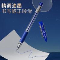 晨光（M&G） 0.5mm中性笔 Q7 12支/盒     (单位:盒)  蓝色