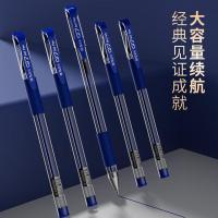 晨光（M&G） 0.5mm中性笔 Q7 12支/盒     (单位:盒)  蓝色