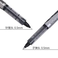 白雪（snowhite） PVR-155 直液式走珠笔 0.5mm 12支/盒(单位：盒) 墨蓝色