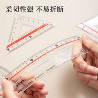 晨光（M&G） ARL96181 套尺 15cm涂卡尺*1+三角尺*2+量角器*1 4件/套 （单位:套）