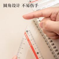 晨光（M&G） ARL96181 套尺 15cm涂卡尺*1+三角尺*2+量角器*1 4件/套 （单位:套）