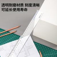 得力（deli） 6250直尺50cm（单位：只）
