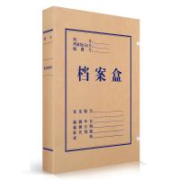 得力（deli） 5610 230g无酸牛皮纸档案盒 A4 30mm 10个/包(单位：包) 棕黄色