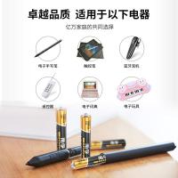 南孚 9号碱性 电池 2粒 适用于手写笔/蓝牙耳机设备/遥控器/医疗仪器等 AAAA (单位:卡)