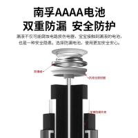南孚 9号碱性 电池 2粒 适用于手写笔/蓝牙耳机设备/遥控器/医疗仪器等 AAAA (单位:卡)