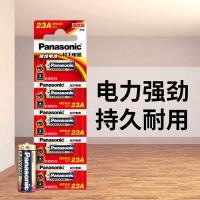 松下（Panasonic） LRV08L/1B5C 23A碱性干电池 12V 5节 适用于电子遥控器防盗卷帘门引闪器 (单位:卡)
