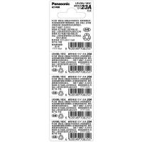 松下（Panasonic） LRV08L/1B5C 23A碱性干电池 12V 5节 适用于电子遥控器防盗卷帘门引闪器 (单位:卡)