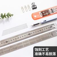 晨光（M&G）ARL96120 不锈钢直尺 测量绘图刻度尺子 带公式换算表 300mm（单位：把）