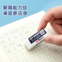 晨光（M&G） AXP963EN 橡皮 2B 24块/盒 （单位:盒） 净白
