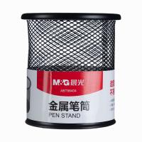 晨光（M&G）ABT98404 金属圆形网格笔筒 单个装（单位：个）黑色