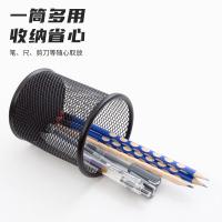 晨光（M&G）ABT98404 金属圆形网格笔筒 单个装（单位：个）黑色