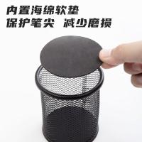 晨光（M&G）ABT98404 金属圆形网格笔筒 单个装（单位：个）黑色