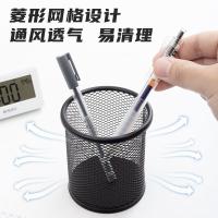 晨光（M&G）ABT98404 金属圆形网格笔筒 单个装（单位：个）黑色
