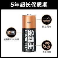 金霸王 23A12V 高伏碱性短电池 2粒/卡 适用于门铃/车辆防盗器/遥控器/话筒/电子词典 (单位:卡)
