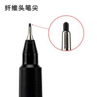 晨光（M&G） MG2180 签字笔 新老产品随机发货 0.5mm纤维头笔尖 12支/盒 （单位:盒） 黑色
