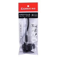 齐心（COMIX） GP308 耐用型中性台笔 0.5mm(单位：支) 新老包装随机 黑色