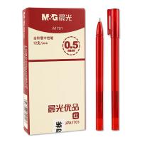 晨光（M&G） AGPA1701 签字笔 0.5mm全针管 12支/盒 （单位:盒） 红色