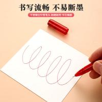 晨光（M&G） AGPA1701 签字笔 0.5mm全针管 12支/盒 （单位:盒） 红色